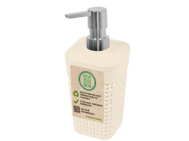 Дозатор для жидкого мыла OSLO лен